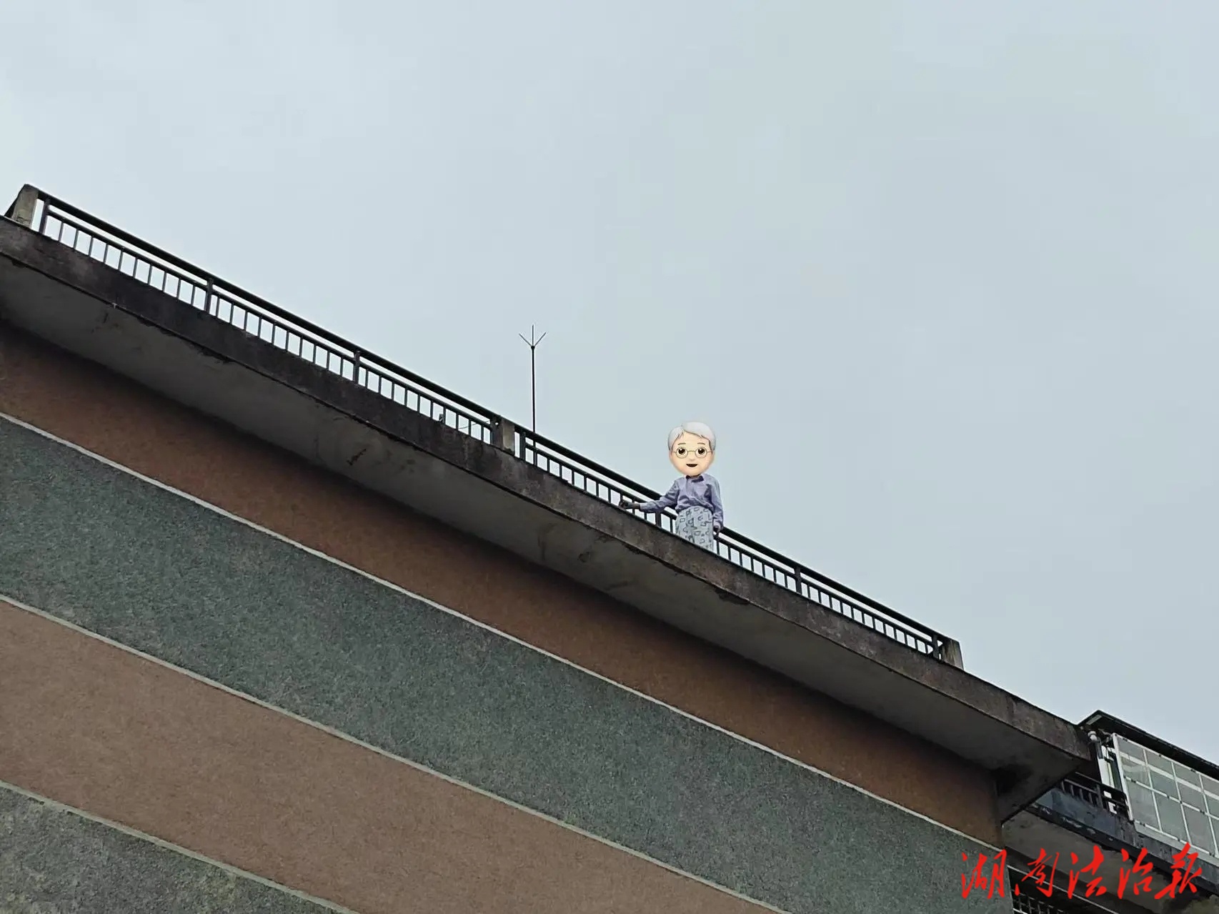 生死時(shí)速！洞口公安成功救下輕生老人