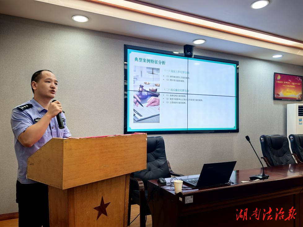 以案為鑒淬煉作風(fēng)  推動(dòng)八項(xiàng)規(guī)定精神落地生根 ——湖南省吉首監(jiān)獄舉辦第三期“司享匯”大講堂