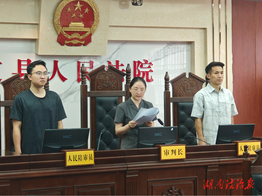 道縣法院：參與毒品犯罪案件集中宣判