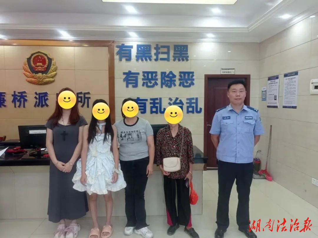 少年負(fù)氣離家 邵東公安民警“警”急找回