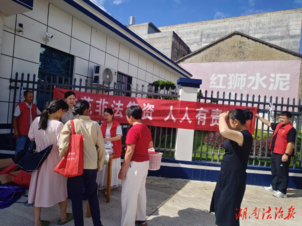 織密法治安全網(wǎng) 護(hù)航基層和諧發(fā)展