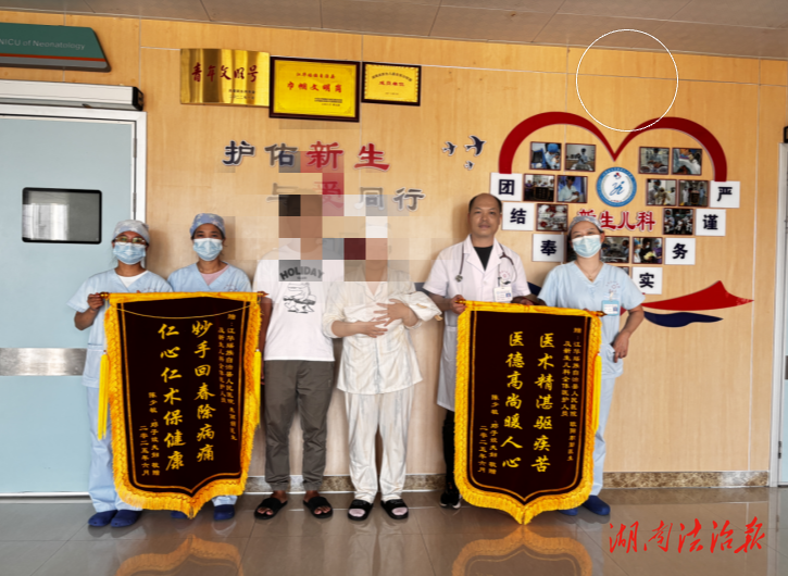 “生死時速”，江華瑤族自治縣人民醫(yī)院多學(xué)科聯(lián)動成功搶救危重新生兒