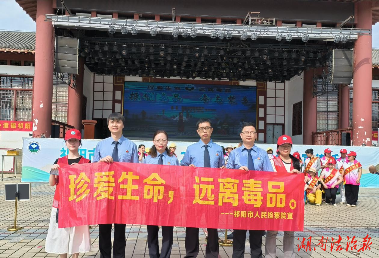 檢察普法，傳遞禁毒強(qiáng)音
