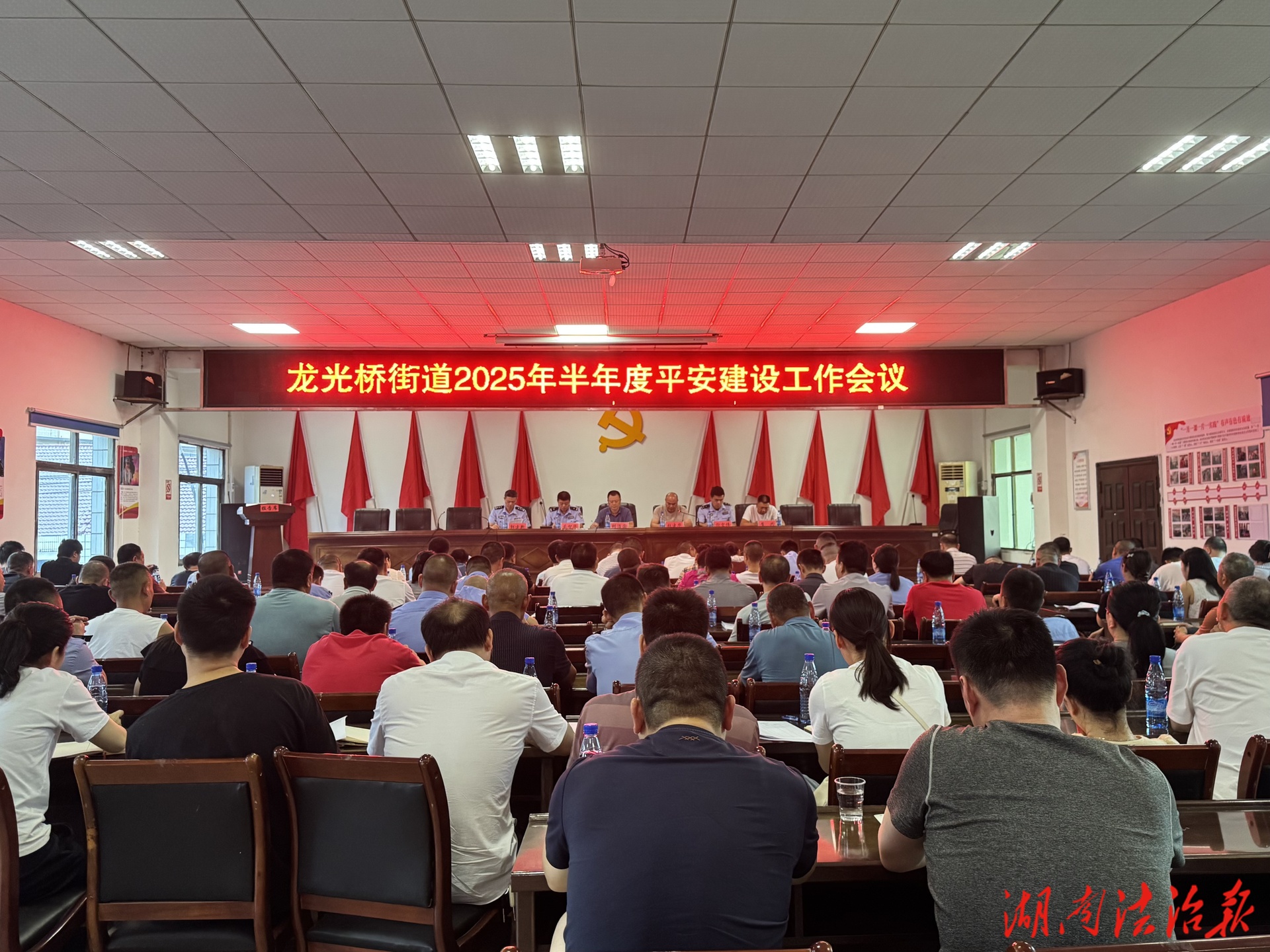 龍光橋街道夯實(shí)安全基石，筑牢平安防線