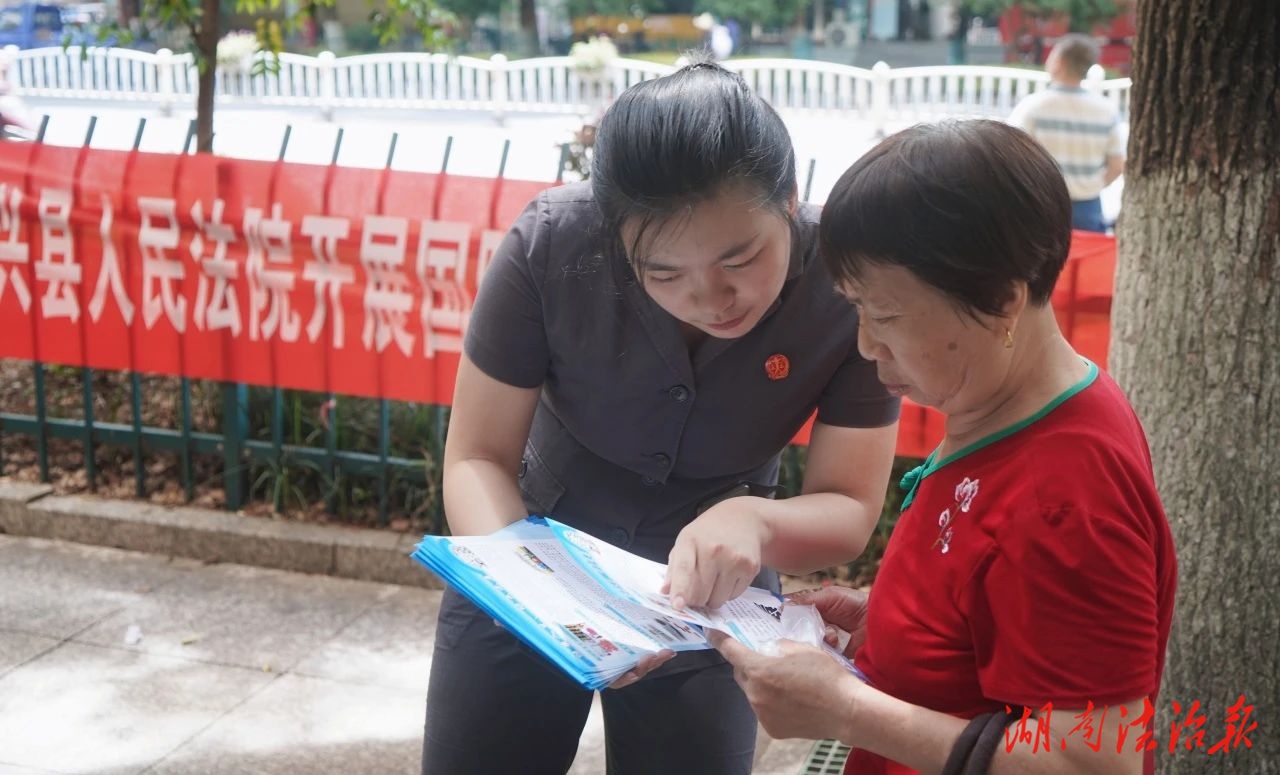 集市普法+校園開課：永興法院“雙線”普法筑牢無毒生活