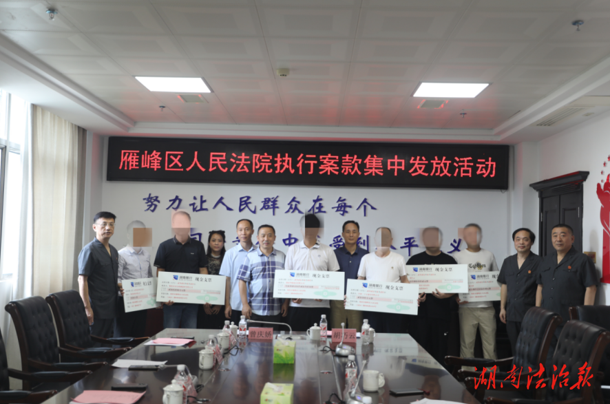 以執(zhí)行利劍護(hù)航公平正義