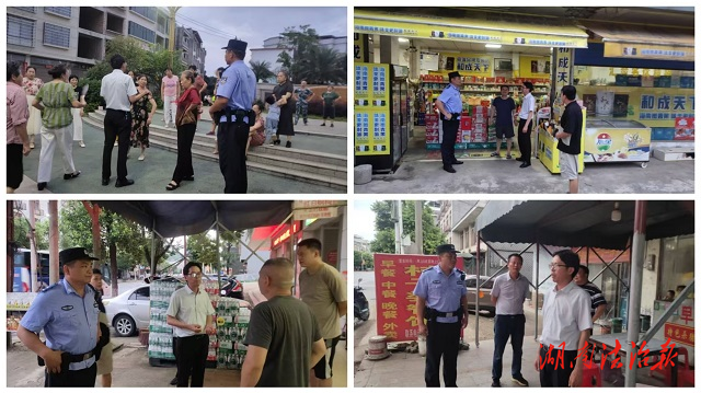 祁陽(yáng)觀音灘派出所:警民聯(lián)動(dòng) 守護(hù)平安——聯(lián)合鎮(zhèn)黨委政府開(kāi)展夏季治安夜巡行動(dòng)