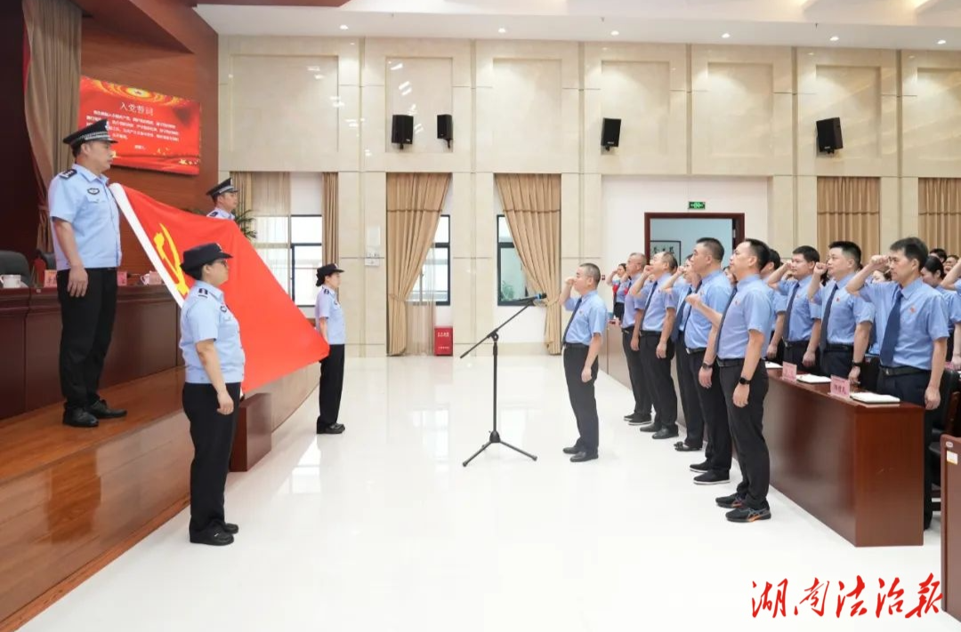 岳陽市檢察院召開慶祝建黨104周年暨“兩優(yōu)一先”表彰大會(huì)