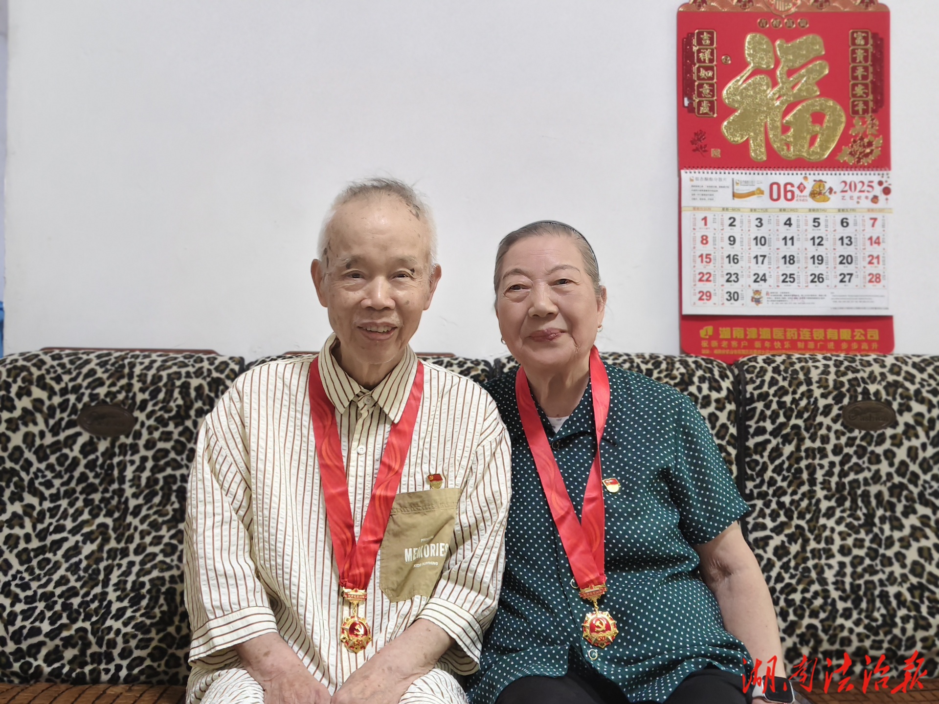 夫妻黨齡加起來120年 聽長沙八旬夫妻講述初心故事