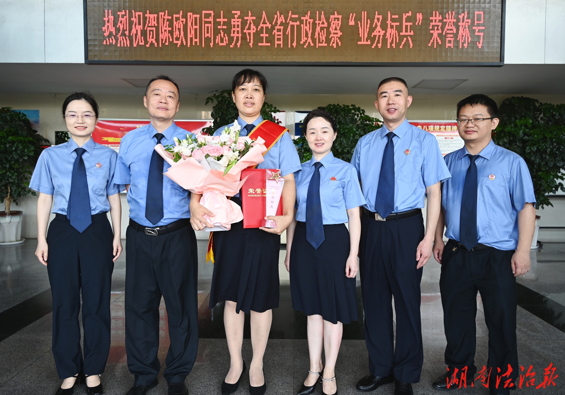 喜報(bào)！北塔檢察陳歐陽榮獲 “全省行政檢察業(yè)務(wù)標(biāo)兵” 稱號(hào)