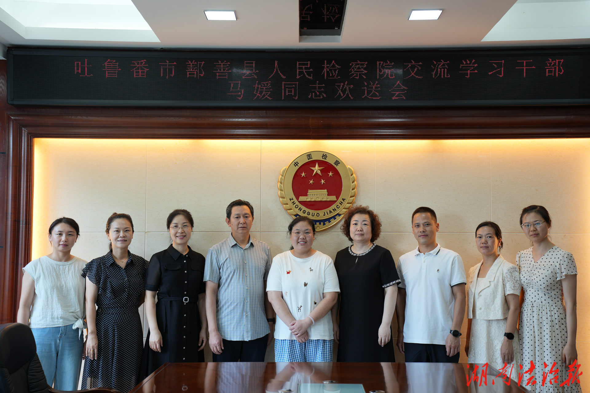 石鼓檢察：召開交流學(xué)習(xí)干部歡送座談會(huì)