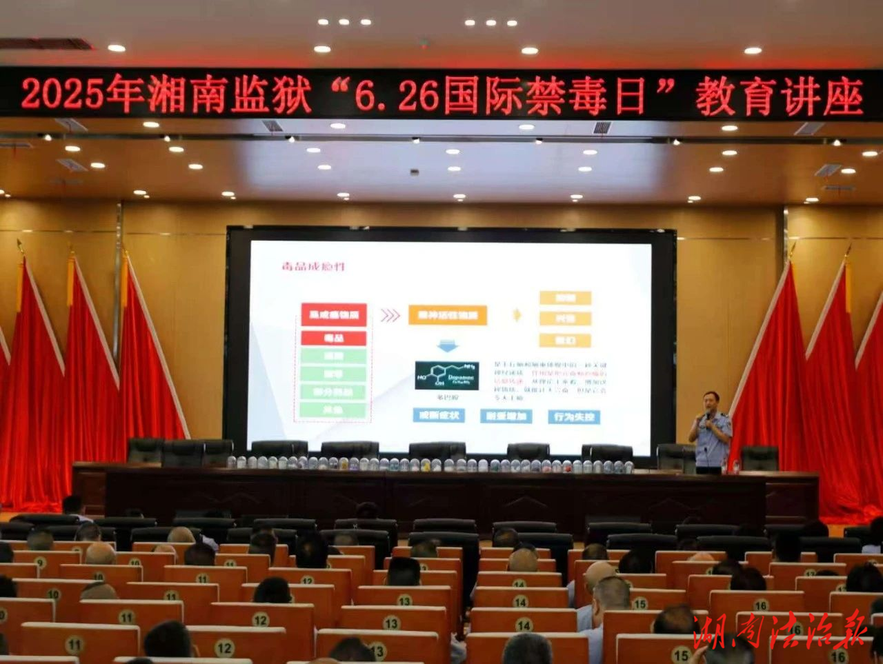 1.3萬人次參與！禁毒宣傳月16場主題活動構(gòu)筑多維防毒屏障
