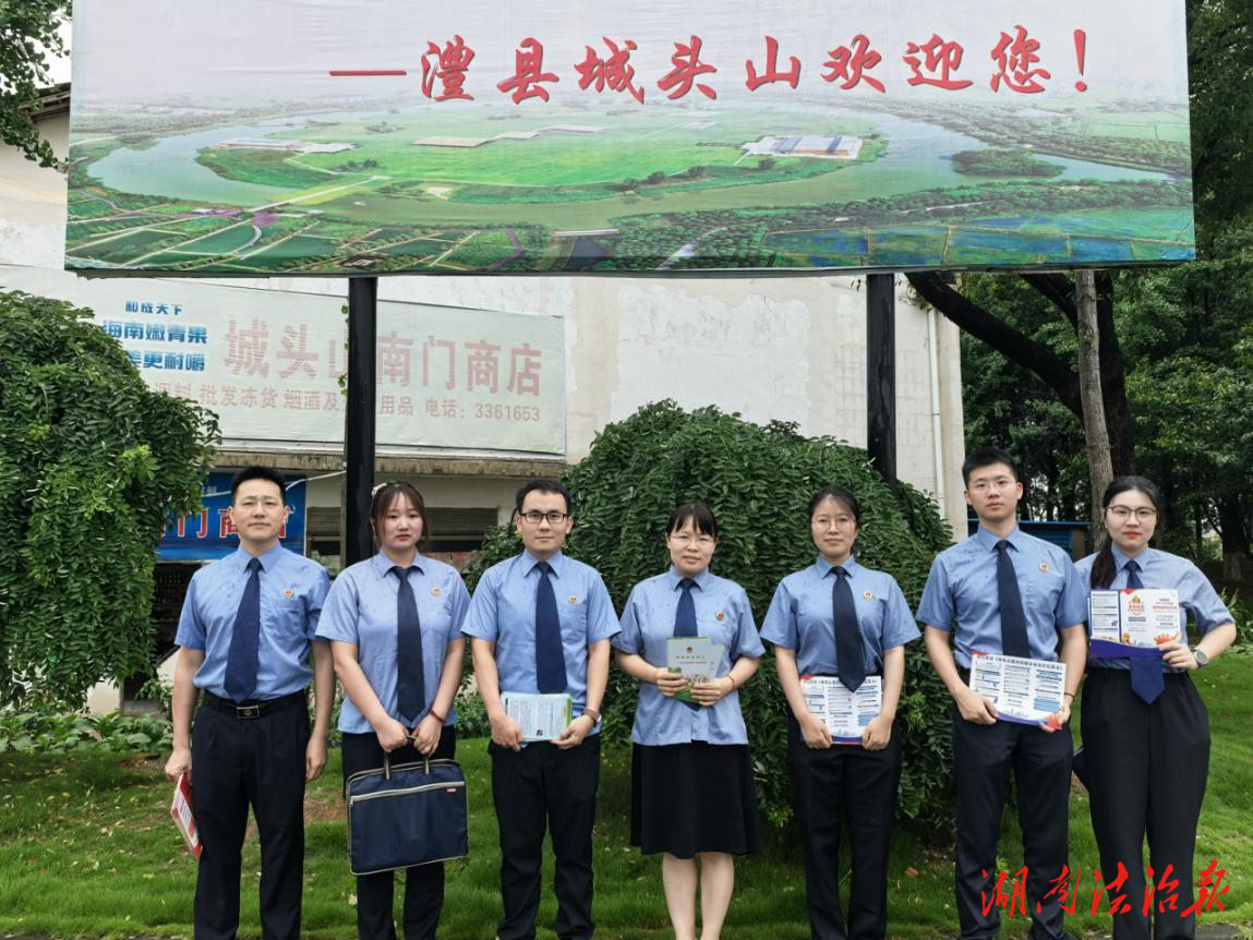 筑牢反詐“防火墻” 澧縣人民檢察院開展防范電信網(wǎng)絡(luò)詐騙宣傳活動