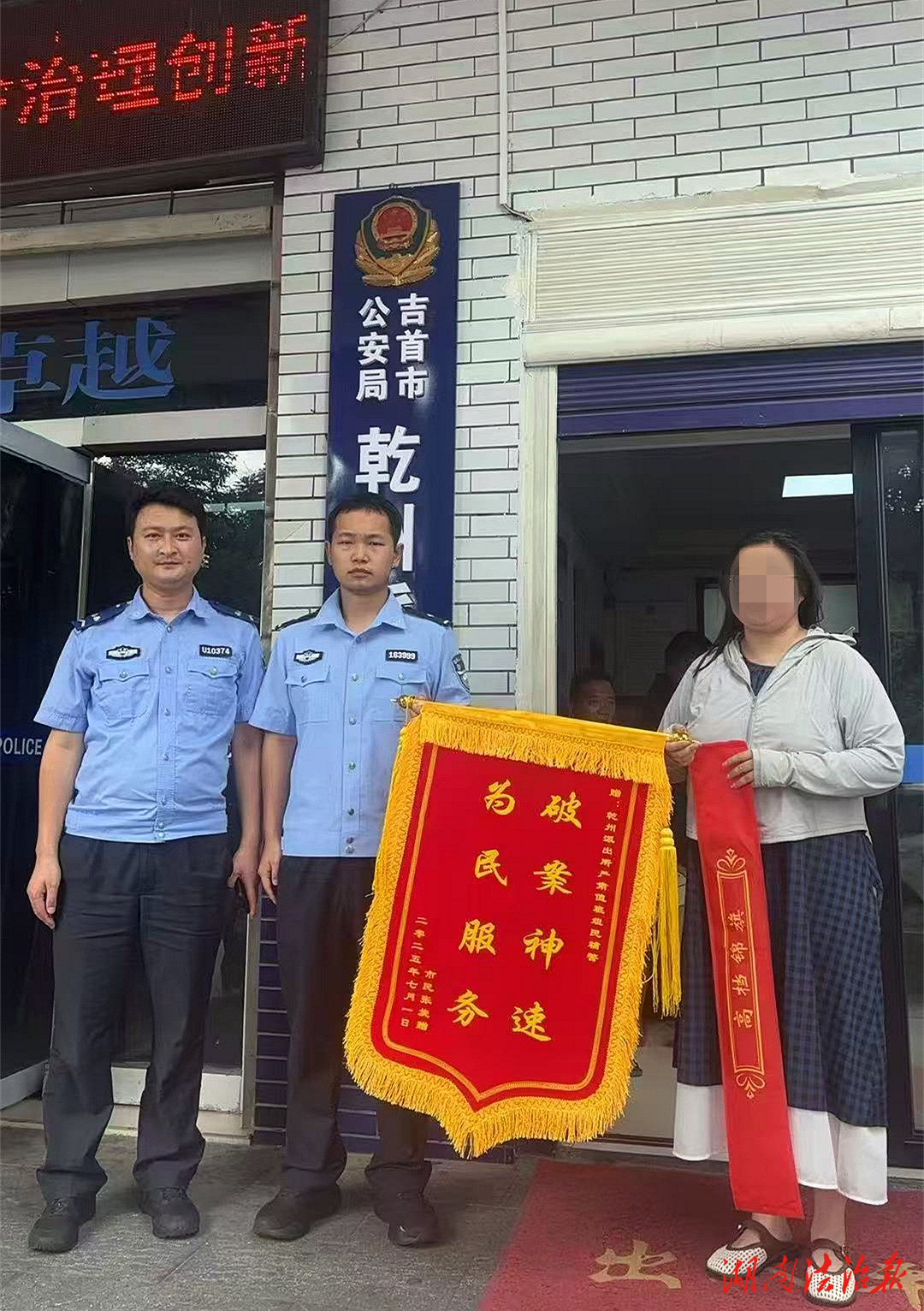 黨的生日，00后黨員民警收獲最美“禮物”