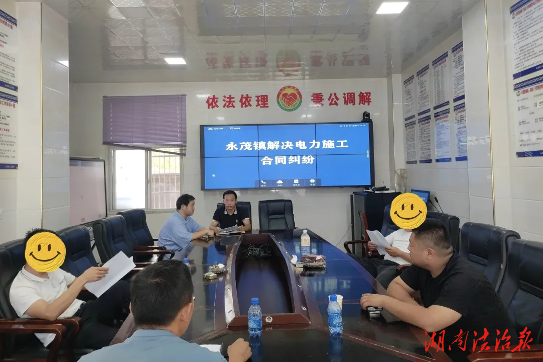 永順縣永茂鎮(zhèn)綜治中心：多元共治解千結(jié)  依法治理保平安