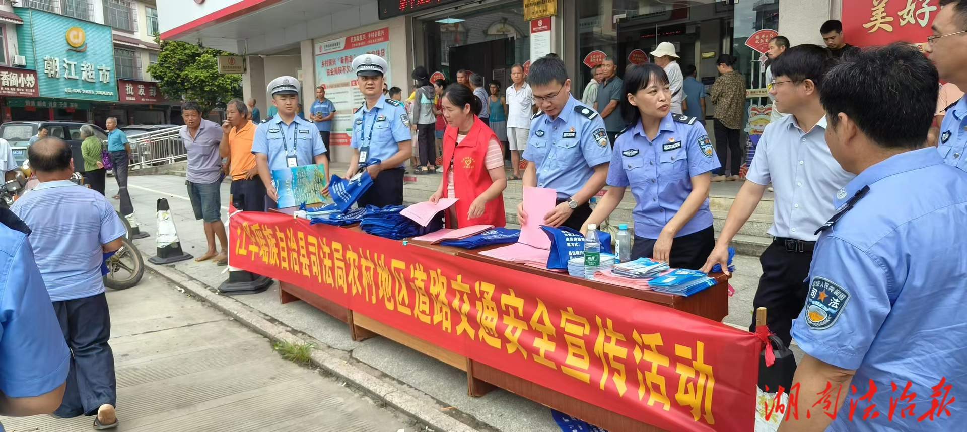 江華司法局多部門聯(lián)動開展農(nóng)村交通安全專項行動