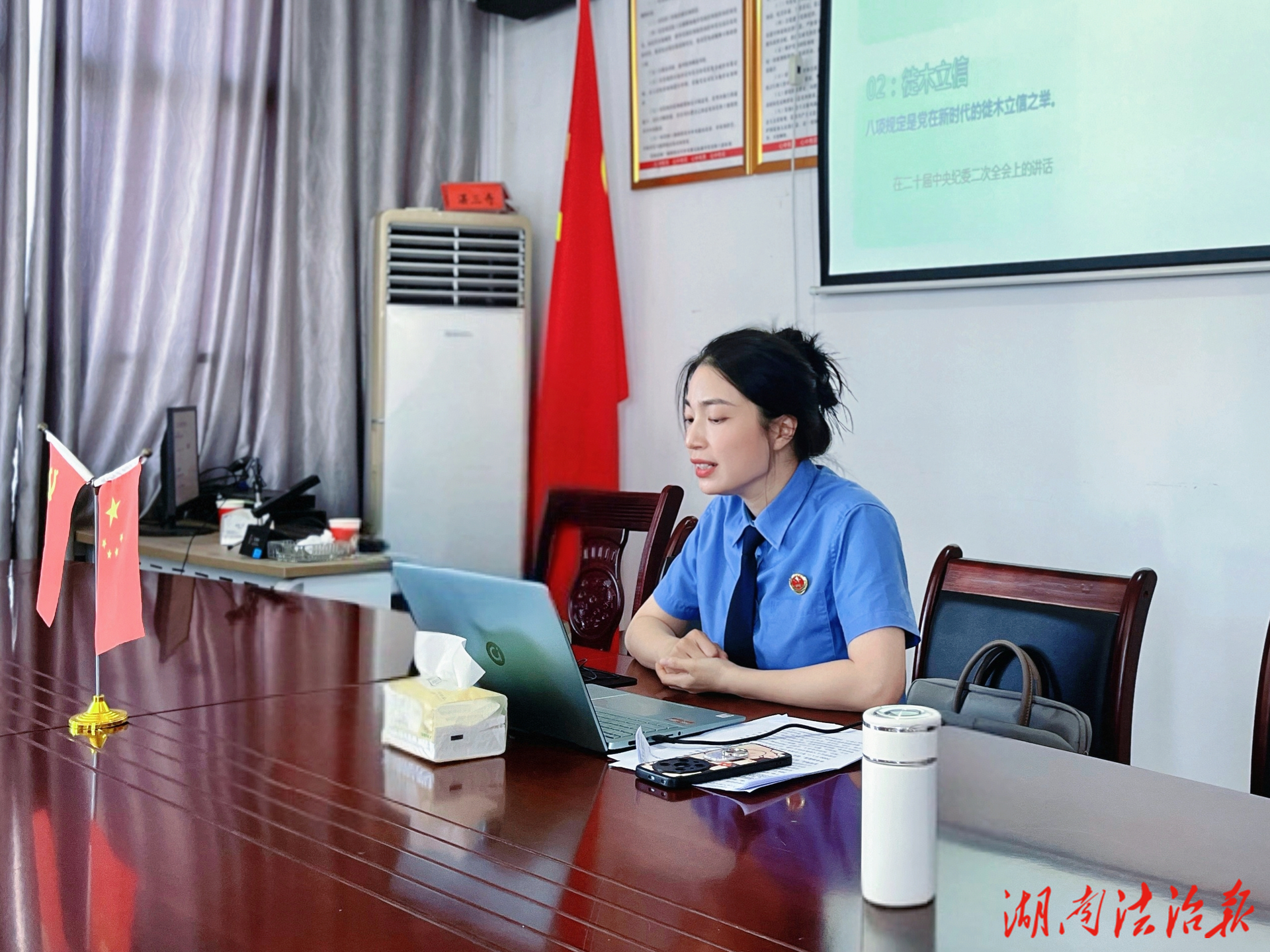 黨課“聲”入基層|屈原管理區(qū)人民檢察院開展專題黨課