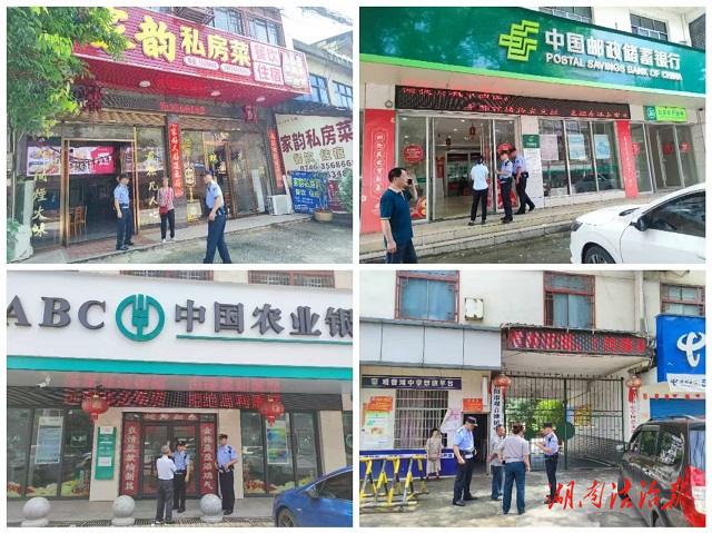 祁陽(yáng)觀音灘派出所：開(kāi)展公共場(chǎng)所電子屏安全大檢查 筑牢網(wǎng)絡(luò)安全防線