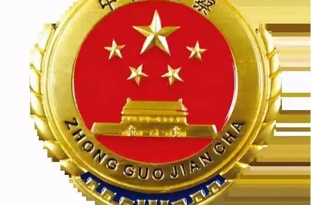 赫山檢察:精準區(qū)分經(jīng)營透支與詐騙，守護小微企業(yè)主免刑責