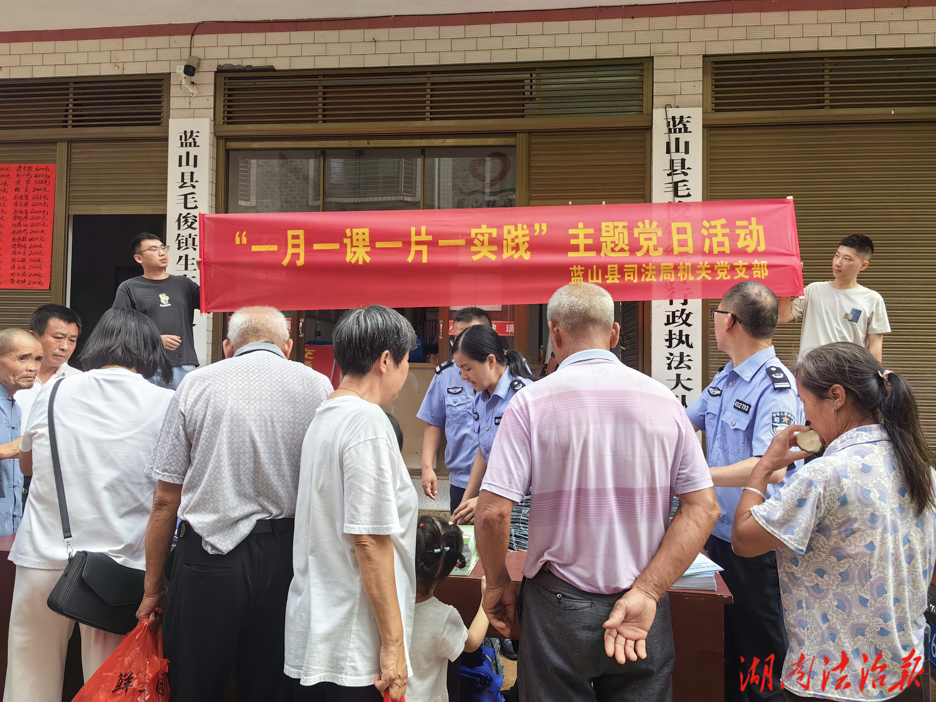 藍山縣司法局：黨員普法先鋒隊 法治護航慶“七一”