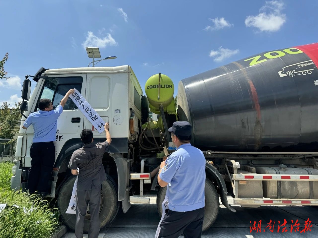 馬不停蹄“連封”4臺(tái)攪拌車 臨澧法院開展涉企專項(xiàng)執(zhí)行