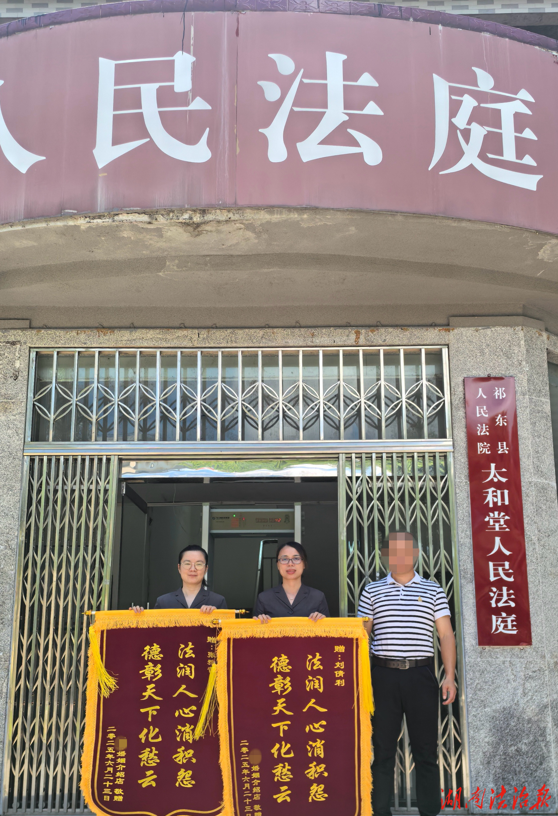 溫情專業(yè)化矛盾  兩面錦旗示感謝