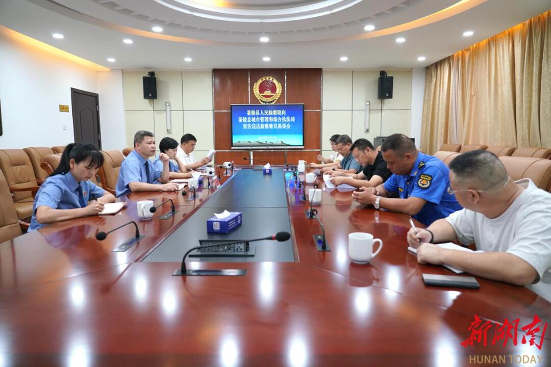 宣告送達(dá)檢察建議 助推行政執(zhí)法規(guī)范化