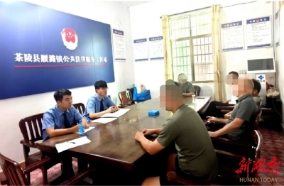茶陵縣檢察院開展剝奪政治權(quán)利刑罰執(zhí)行專項(xiàng)監(jiān)督