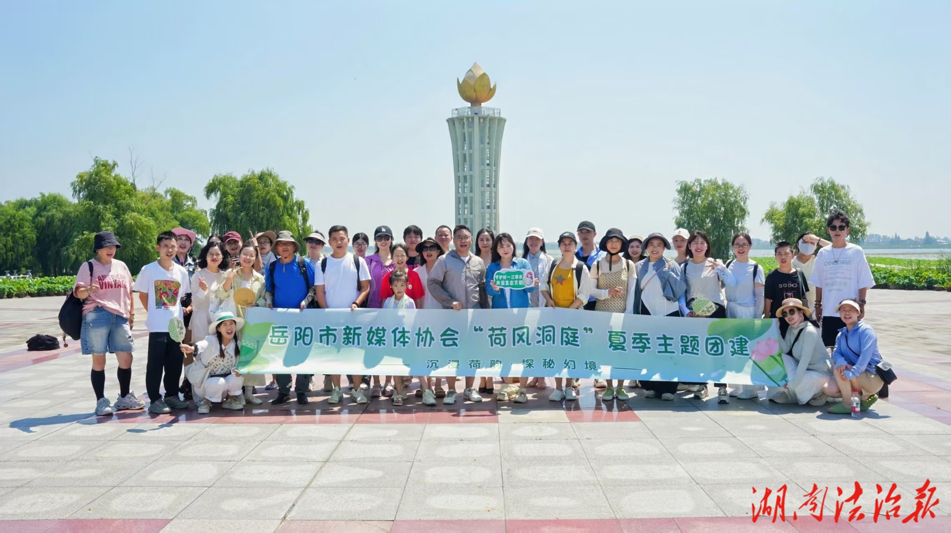 身臨“荷風(fēng)洞庭”——岳陽新媒體人聚焦君山生態(tài)與人文之美