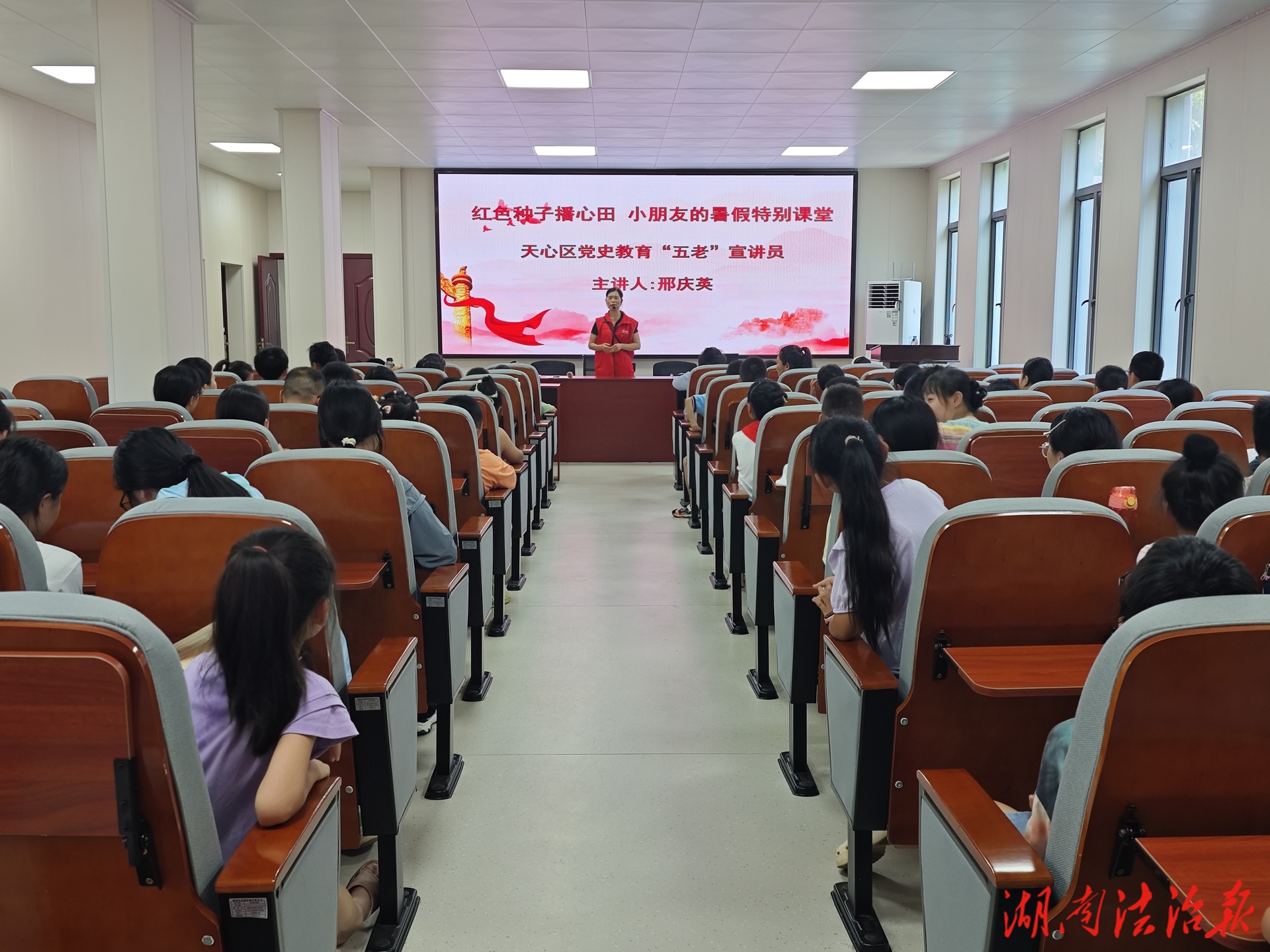 融城社區(qū)：紅色種子播心田，暑假課堂別樣紅