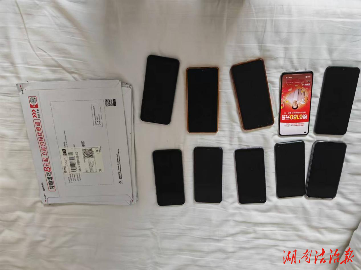手機(jī)“搭橋”連通境外搞詐騙，4人犯罪團(tuán)伙落網(wǎng)古丈
