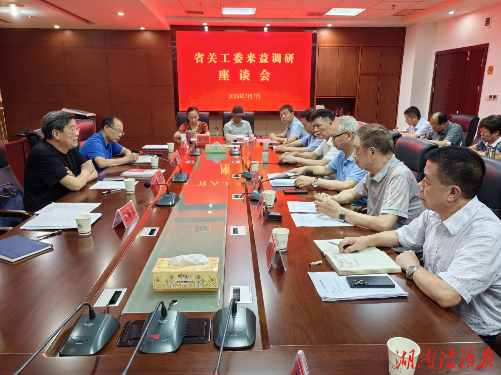 湖南省關(guān)工委調(diào)研推介益陽(yáng)  關(guān)工委工作經(jīng)驗(yàn)