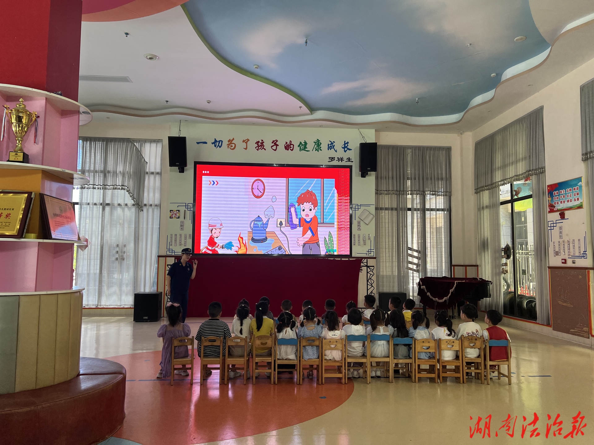 北塔消防深入幼兒園開展消防培訓(xùn)及疏散演練