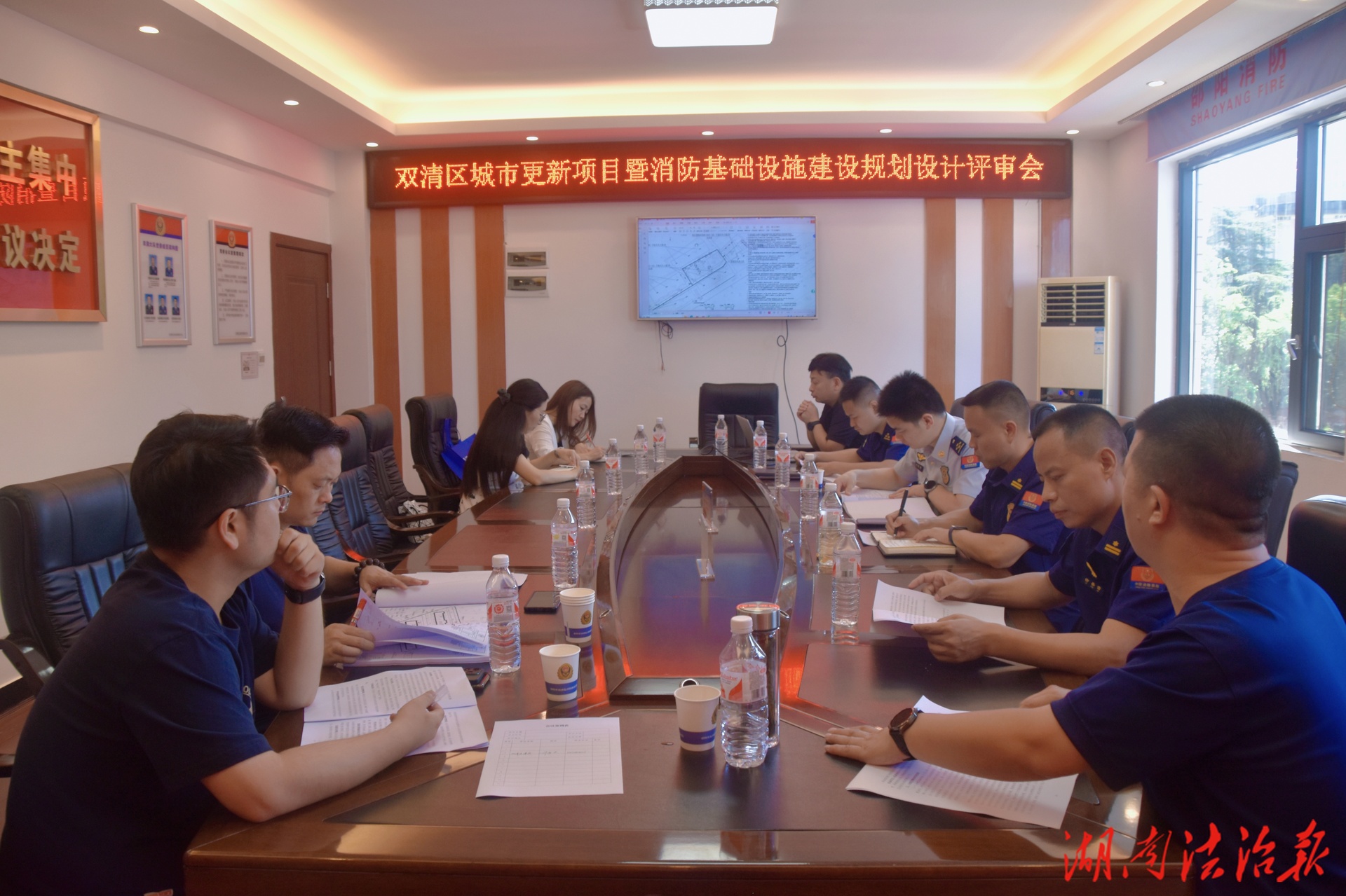 雙清區(qū)召開城市更新項目暨消防基礎(chǔ)設(shè)施建設(shè)規(guī)劃設(shè)計評審會