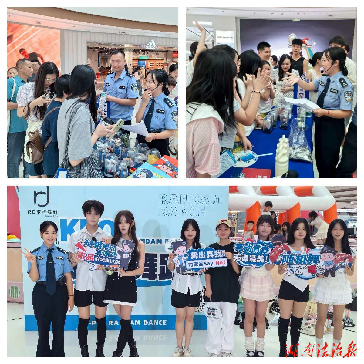 舞臺(tái)旁搭起禁毒展 ：一次跨界宣傳的破圈嘗試
