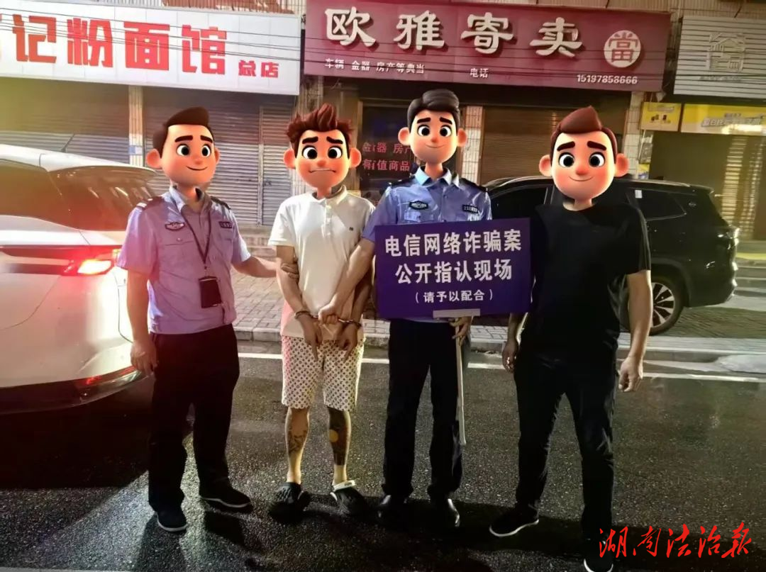 雷霆出擊！搗毀電詐“隱形中轉站”