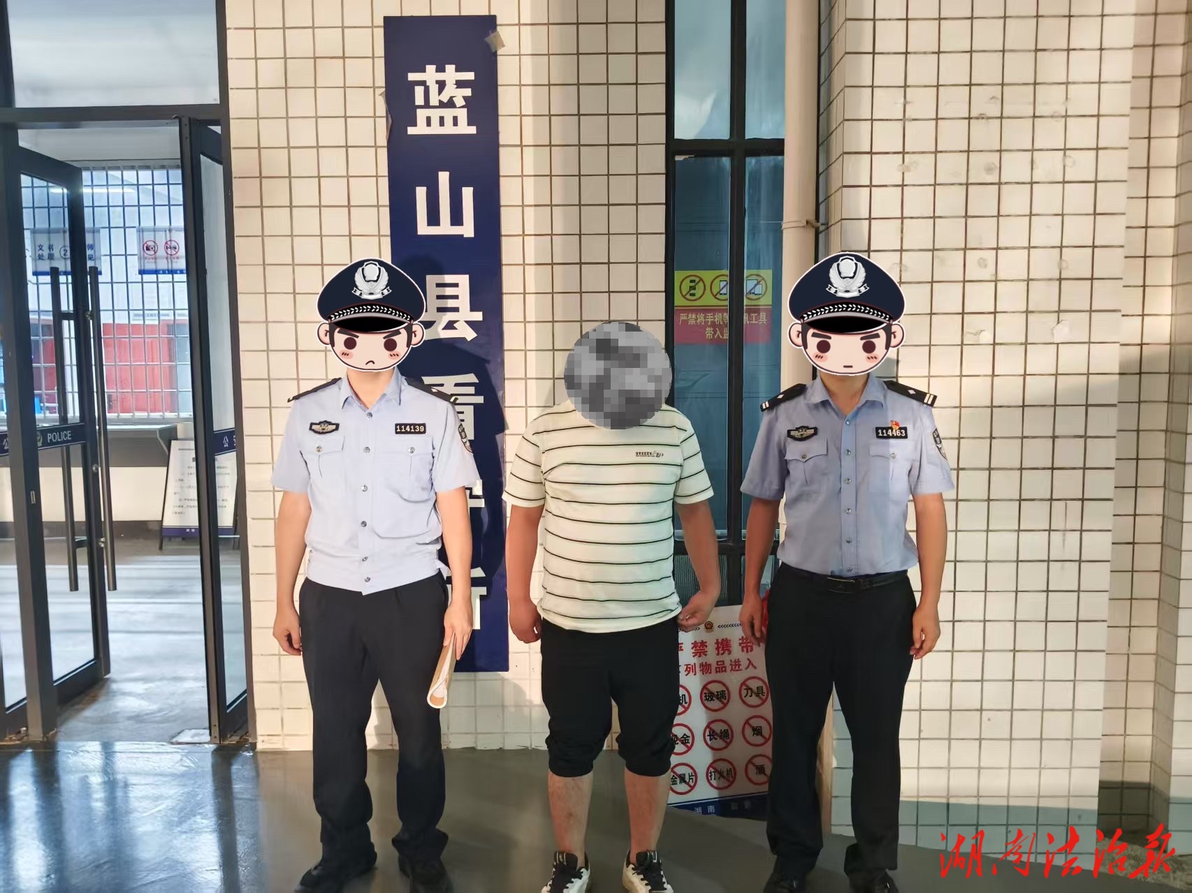 藍(lán)山公安：車門“盲盒” 一拉就“刑”！