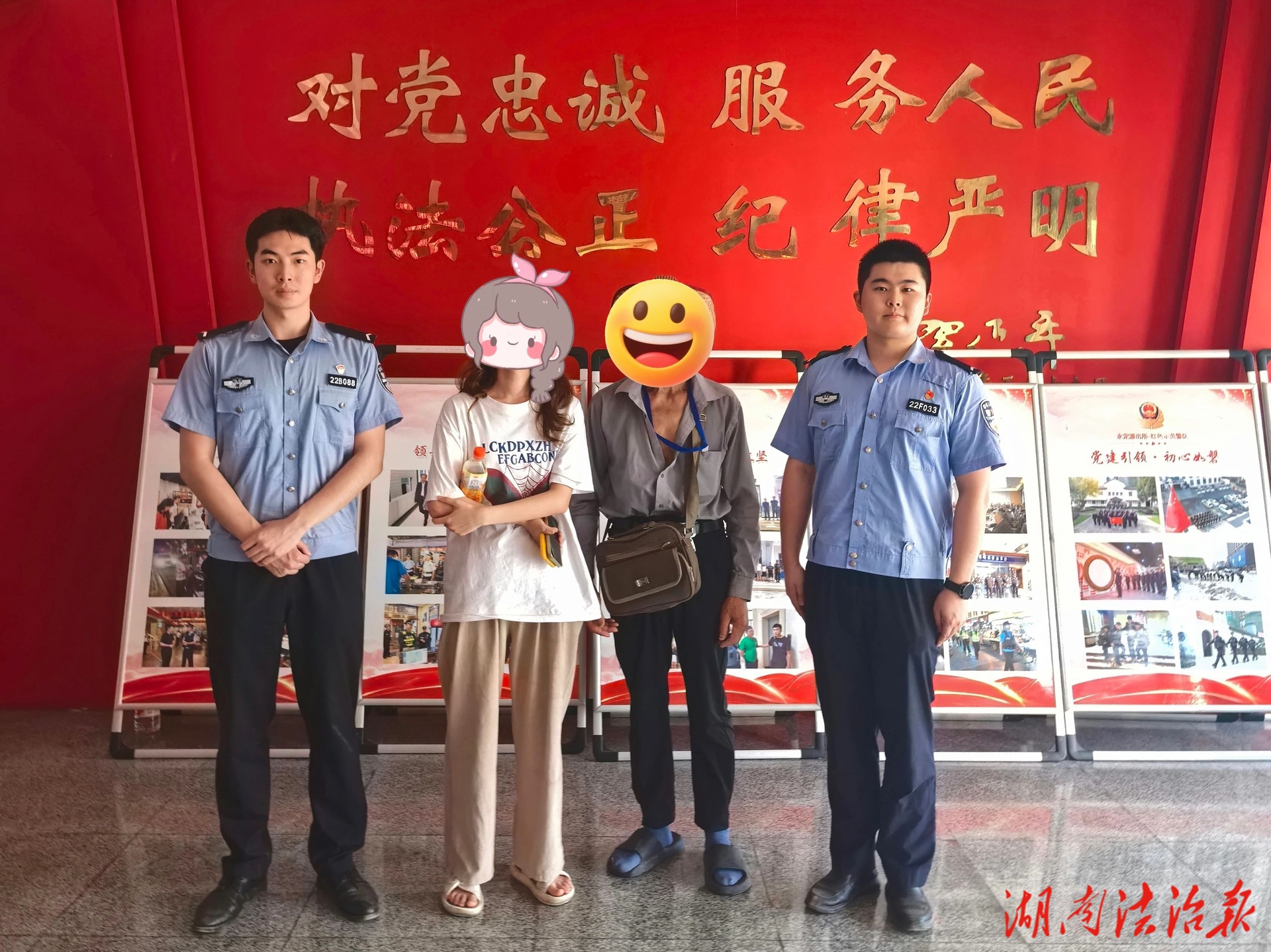與高溫賽跑！永定學(xué)警暖心救助，尋回走失老人