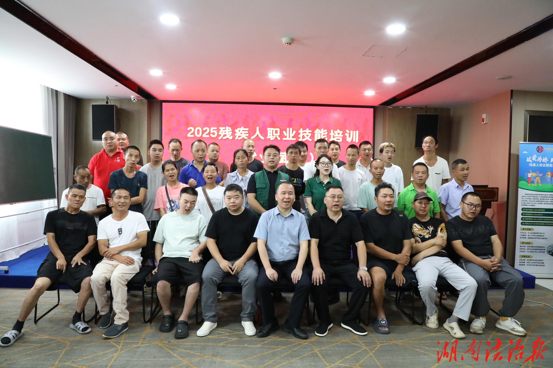 “授人以漁”賦能未來  桃源2025年殘疾人職業(yè)技能培訓(xùn)點(diǎn)亮就業(yè)希望