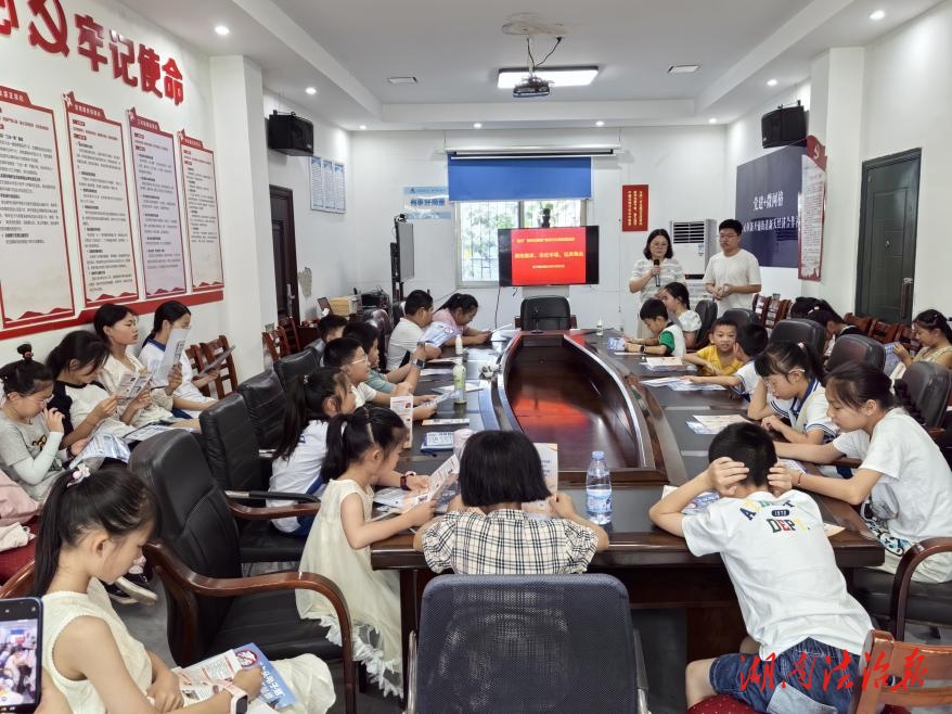 新天經(jīng)濟合作社：開展青少年暑期禁毒實踐活動