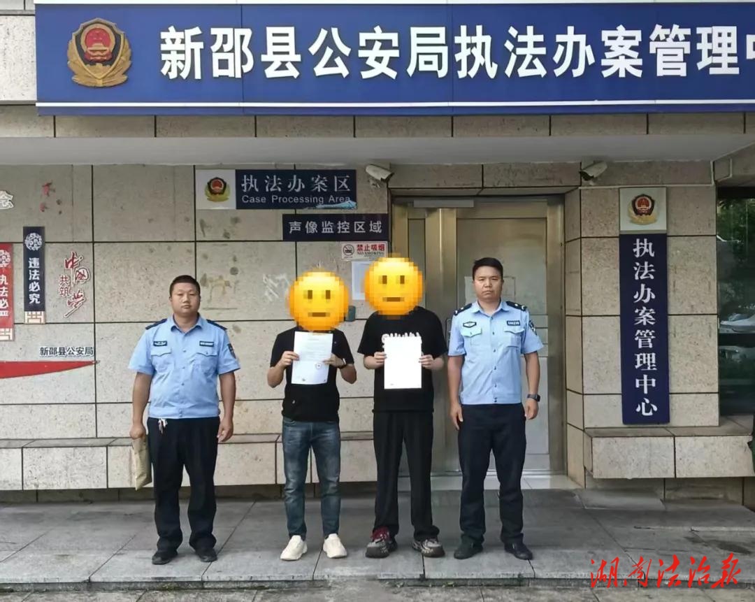 民警提醒：這樣的紅包搶不得！