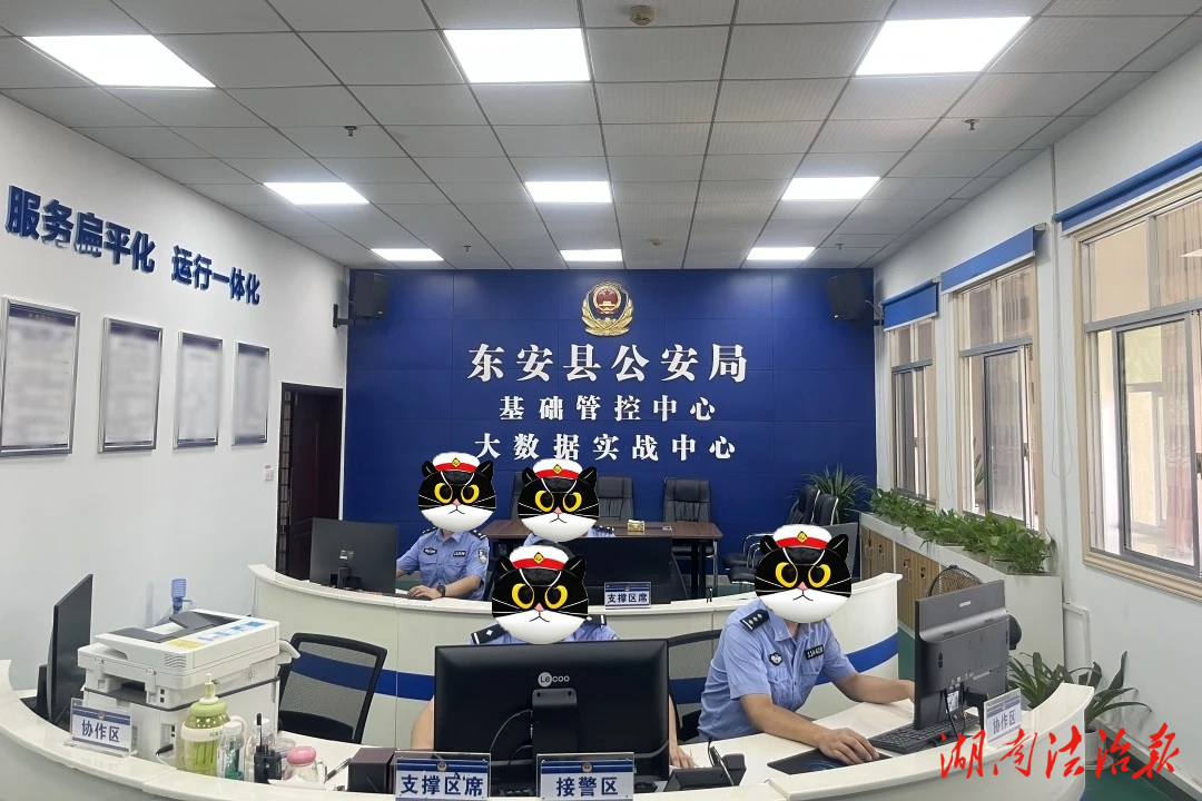 東安：電瓶頻頻被盜？大數(shù)據(jù)讓蟊賊“原形畢露”