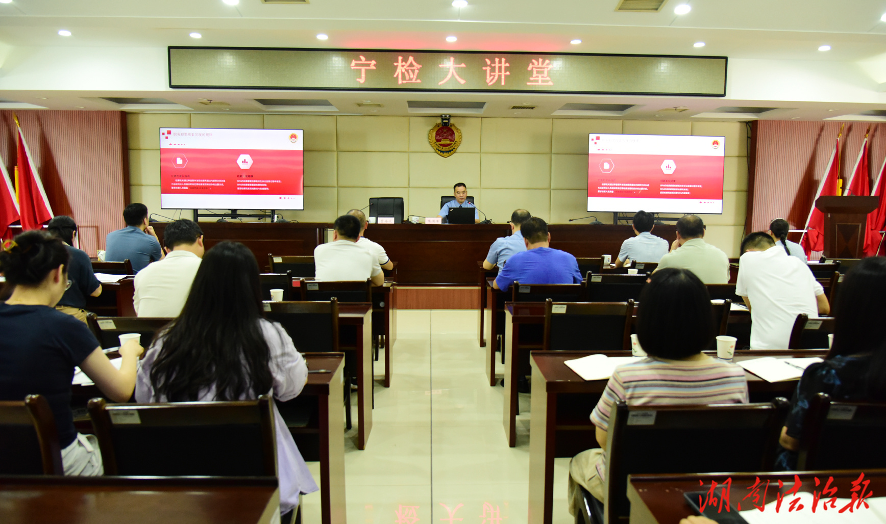 寧鄉(xiāng)檢察：以案釋法 解碼職務(wù)犯罪偵查之道