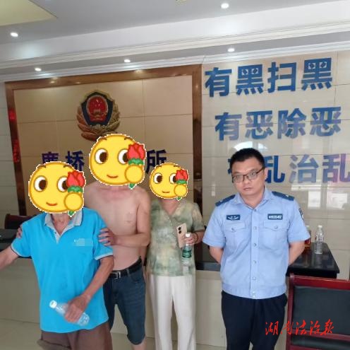 高溫遇“警” 邵東公安守護(hù)老人“回家路”