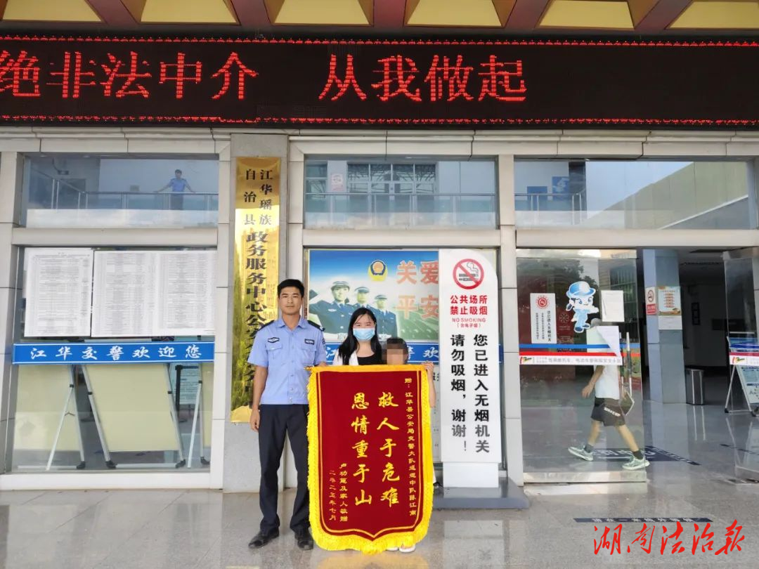 小女孩被急流沖走 他縱身一躍化險(xiǎn)為夷