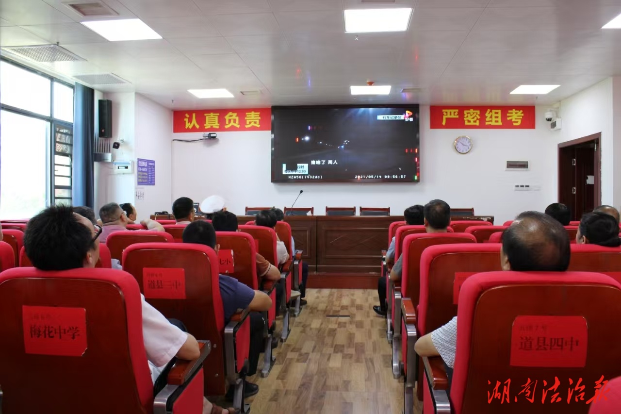 道縣：拒絕酒駕宣傳走進(jìn)教育局，共筑交通安全防線