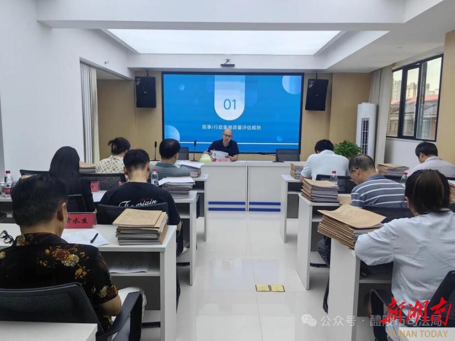 嚴(yán)把質(zhì)量關(guān) 提升公信力 醴陵市司法局組織開(kāi)展法律援助案件質(zhì)量評(píng)估工作