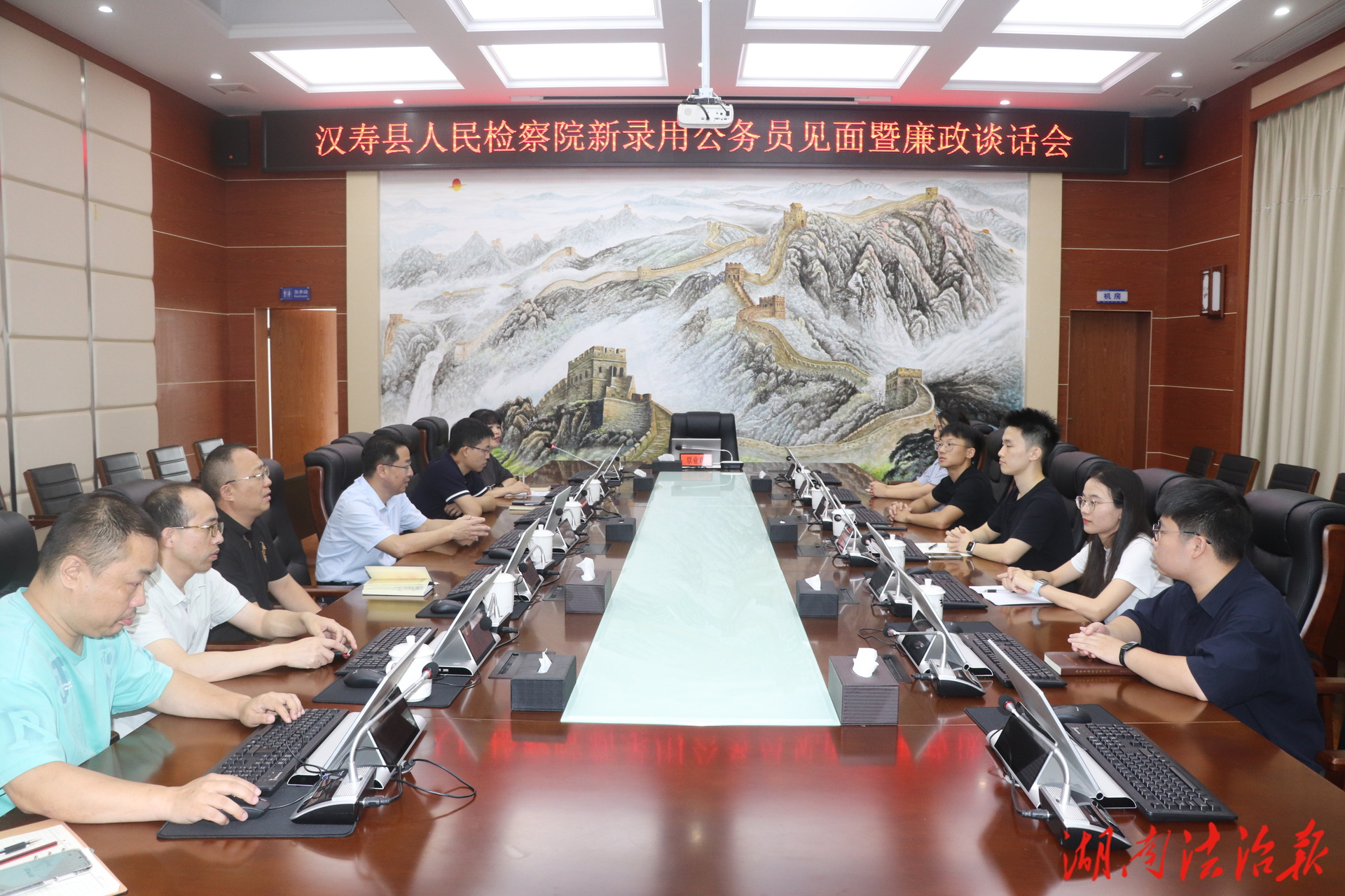 育“新”樹廉  共赴“新”程  —— 漢壽檢察院新錄用公務(wù)員見面暨廉政談話會(huì)