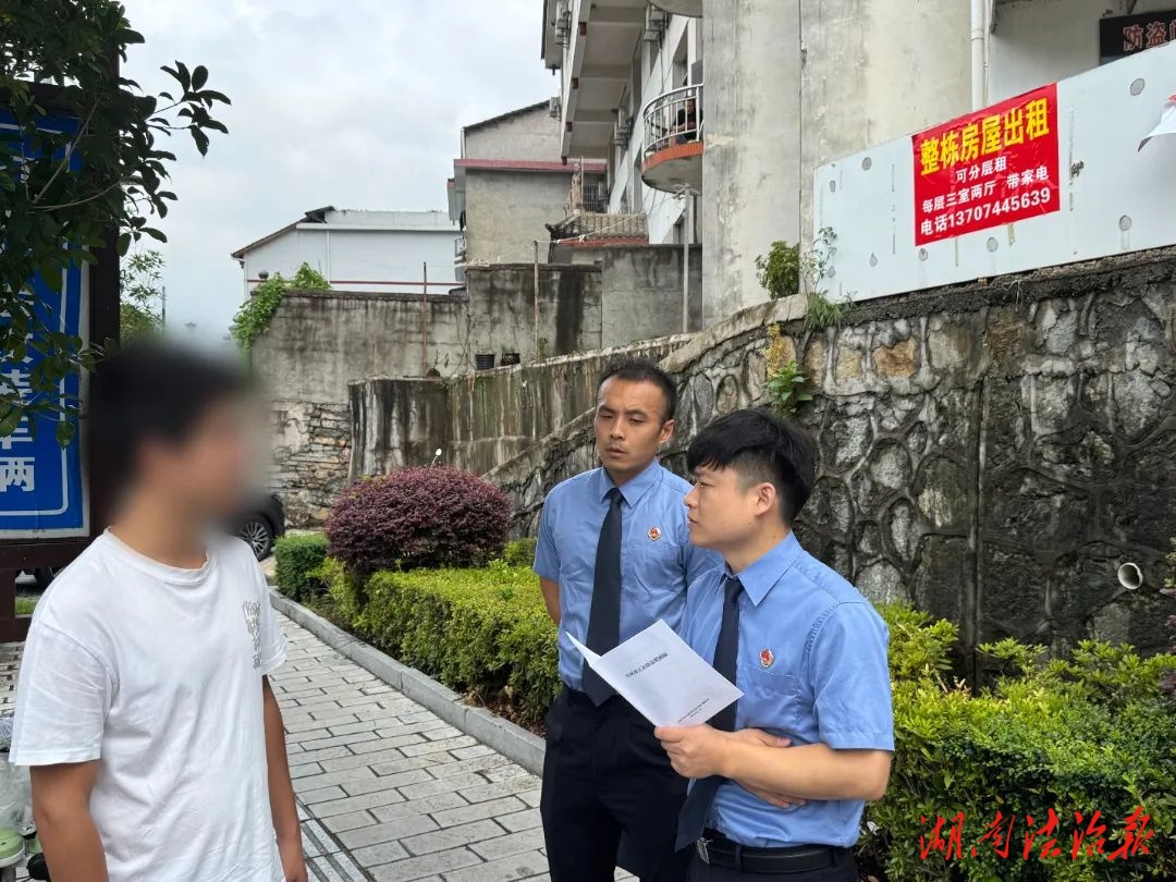 強化刑事執(zhí)行監(jiān)督，共筑平安法治防線——武陵源區(qū)檢察院開展刑事執(zhí)行監(jiān)督專項宣傳活動