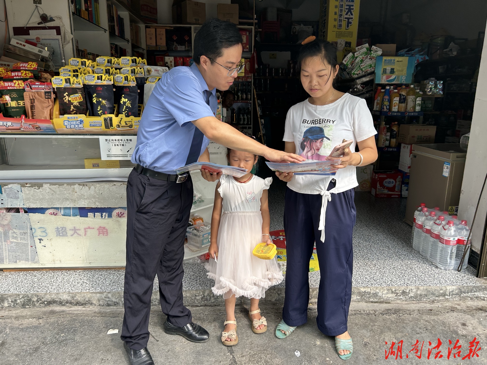 瀘溪縣檢察院“小橘子護(hù)未隊”走進(jìn)洗溪鎮(zhèn) 筑牢未成年人暑期安全防線